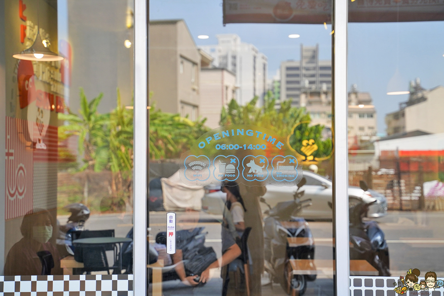 高雄早餐 早午餐 喜得 吐司 概念館 新潮 日系 時尚 網美 炭火 三明治 炭烤