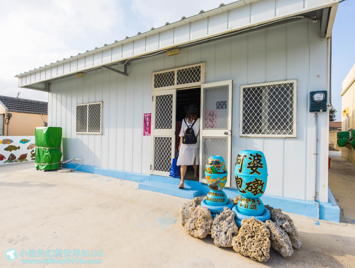 [澎湖行程]阿婆抱墩/全世界唯一的抱墩捕魚法/現抓石斑魚超有趣/澎湖抱墩體驗推薦