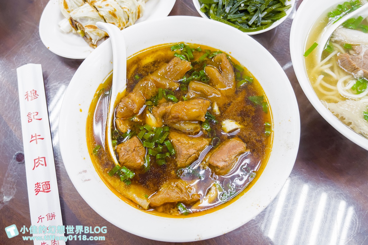 [信義區牛肉麵懶人包]台北101附近(有捷運可到)的紅燒牛肉麵推薦/台北牛肉麵推薦