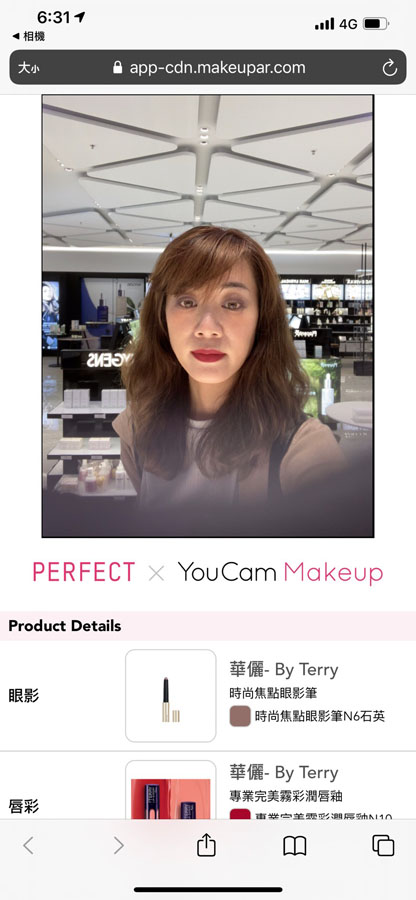 iGLAMOUR愛.迷人 美妝 獨家 義享天地 體驗 試用 免費 好逛 香水 母親節