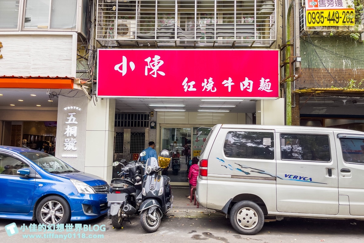 [信義區牛肉麵懶人包]台北101附近(有捷運可到)的紅燒牛肉麵推薦/台北牛肉麵推薦