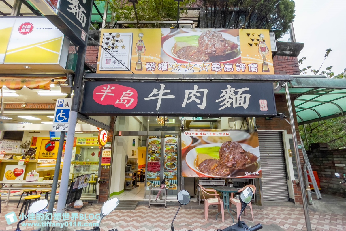 [信義區牛肉麵懶人包]台北101附近(有捷運可到)的紅燒牛肉麵推薦/台北牛肉麵推薦