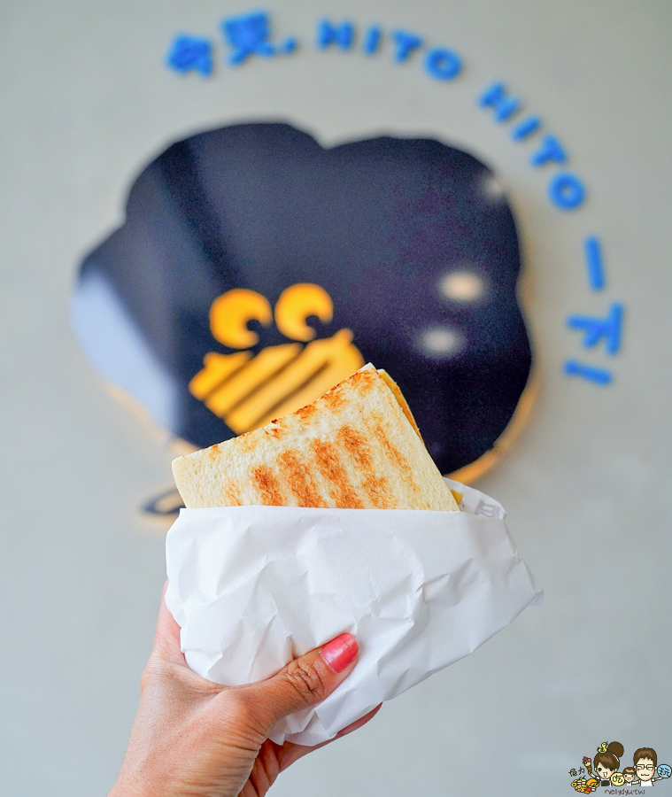 高雄早餐 早午餐 喜得 吐司 概念館 新潮 日系 時尚 網美 炭火 三明治 炭烤