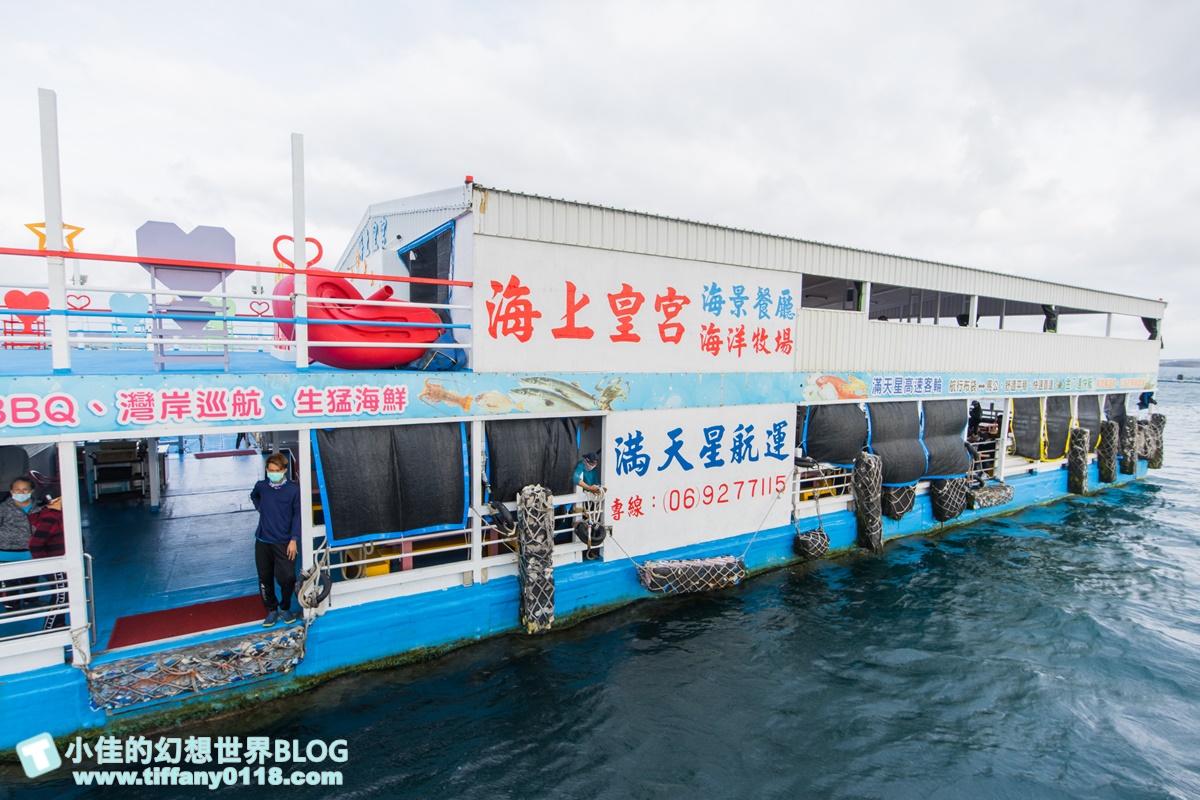 [澎湖行程]海洋牧場體驗/牡蠣現烤吃到飽+海鮮粥任你吃+卡拉OK歡唱+體驗無鉤魚餌釣花枝與海鱺魚/澎湖最新玩法