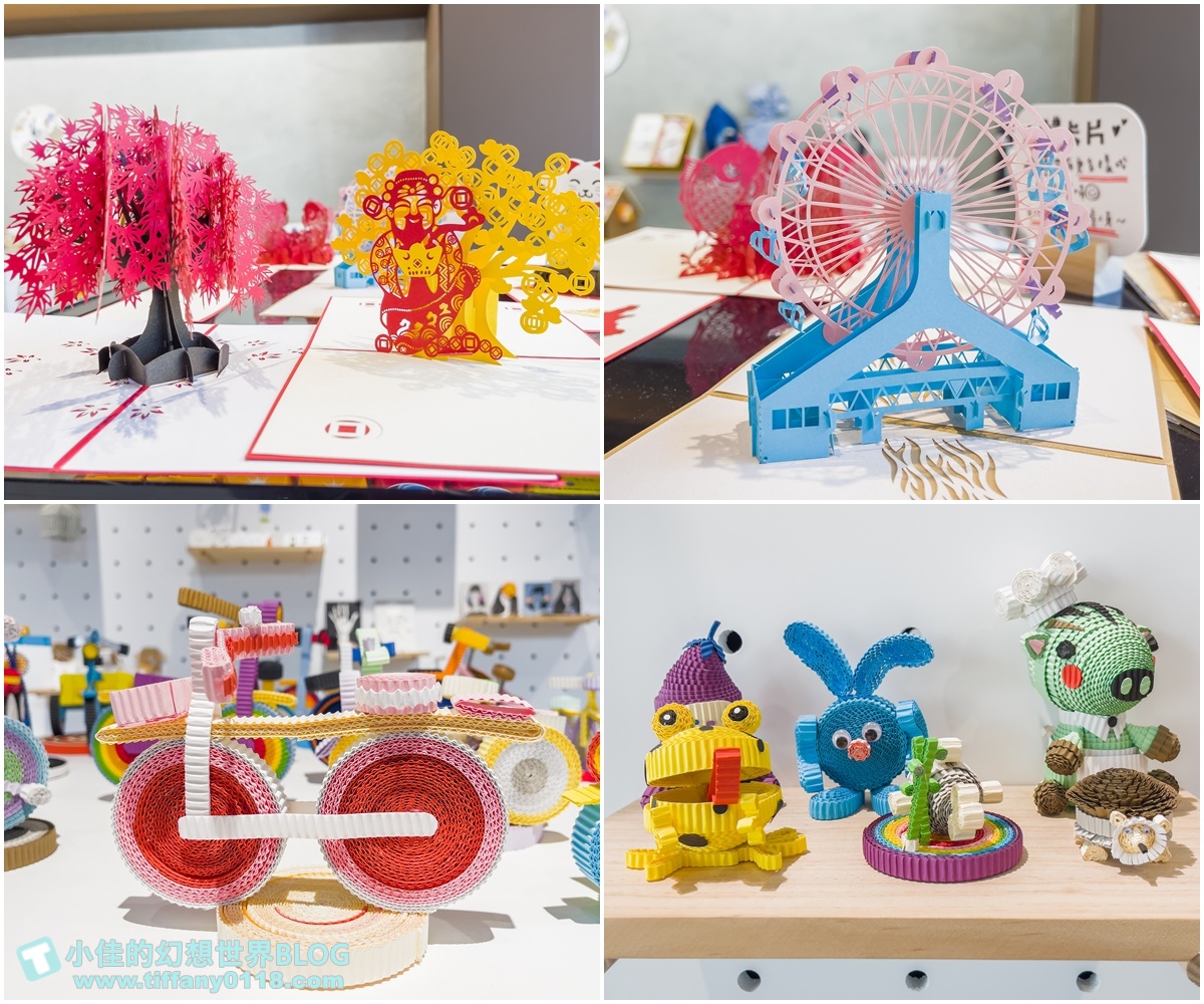 [台中景點]紙博館(免門票)/全台首座紙的空間/各式紙類手作好拍又好逛/台中免門票景點推薦