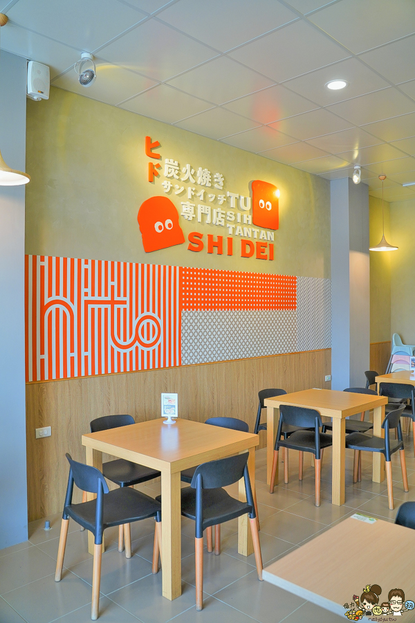 高雄早餐 早午餐 喜得 吐司 概念館 新潮 日系 時尚 網美 炭火 三明治 炭烤