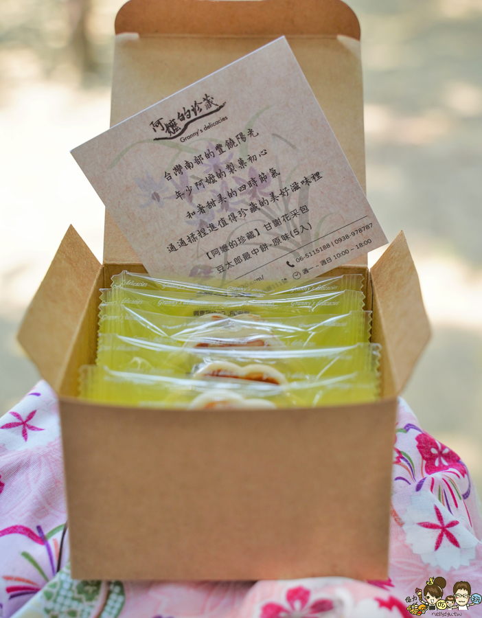 母親節蛋糕推薦 宅配 台南美食 台南隱藏版 團購 生巧克力塔 阿嬤的珍藏