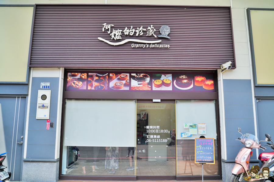 母親節蛋糕推薦 宅配 台南美食 台南隱藏版 團購 生巧克力塔 阿嬤的珍藏