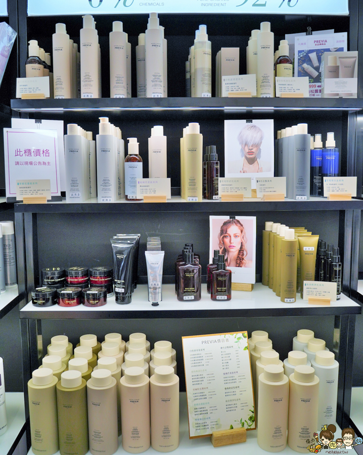 iGLAMOUR愛.迷人 美妝 獨家 義享天地 體驗 試用 免費 好逛 香水 母親節