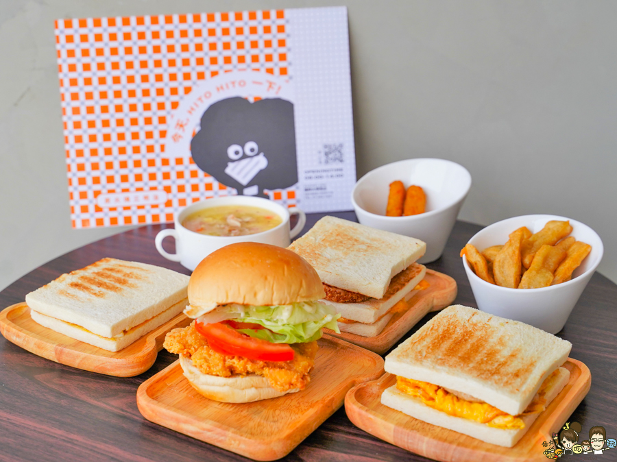 高雄早餐 早午餐 喜得 吐司 概念館 新潮 日系 時尚 網美 炭火 三明治 炭烤