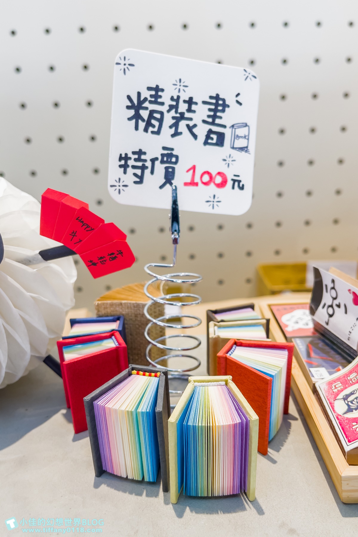 [台中景點]紙博館(免門票)/全台首座紙的空間/各式紙類手作好拍又好逛/台中免門票景點推薦