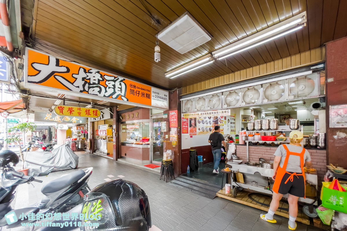 [台北美食]大橋頭老牌筒仔米糕/米其林必比登推薦/在地經營50年老店/延三夜市美食推薦