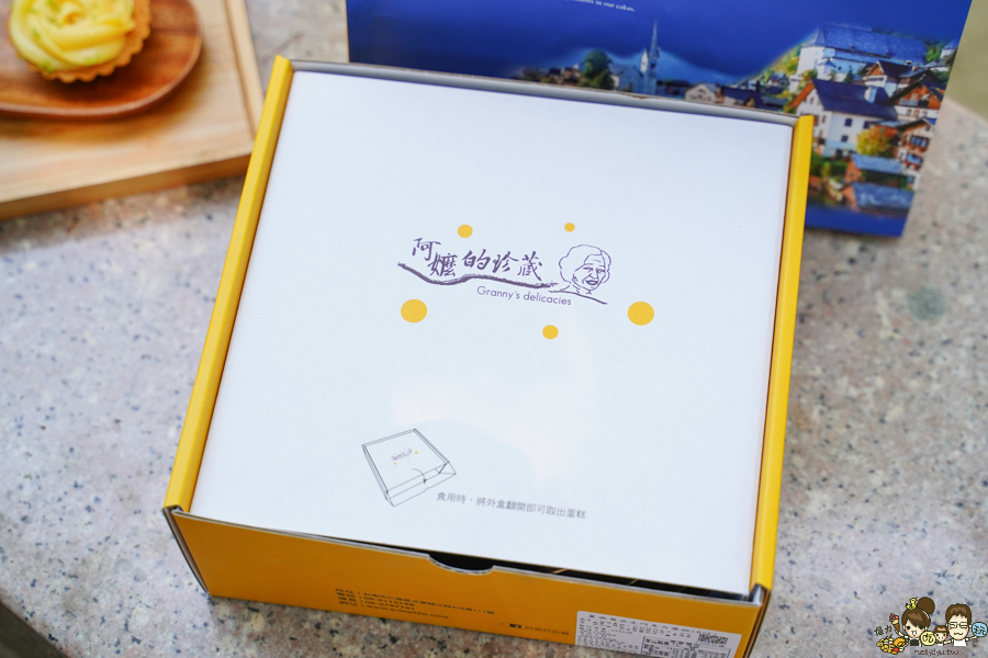 母親節蛋糕推薦 宅配 台南美食 台南隱藏版 團購 生巧克力塔 阿嬤的珍藏