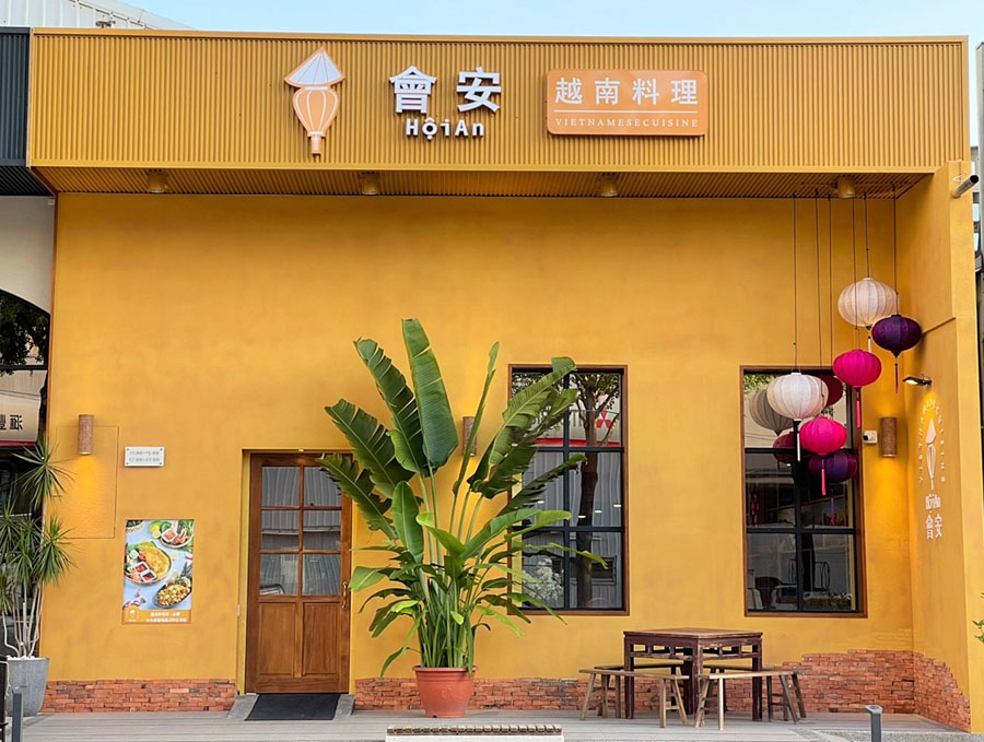 文山特區 聚餐 家庭聚會 母親節 越南料理 會安 旅遊 必吃 高雄越南料理