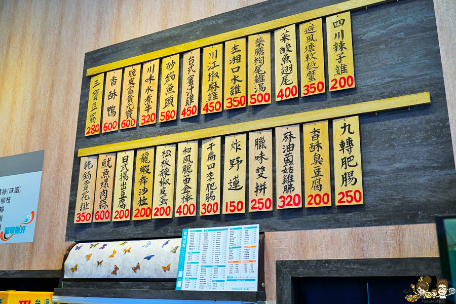 北高雄聚餐 熱炒 川菜 麻辣 泰國蝦 海鮮 鮮魚 獨門料理 細膩手法 高雄熱炒