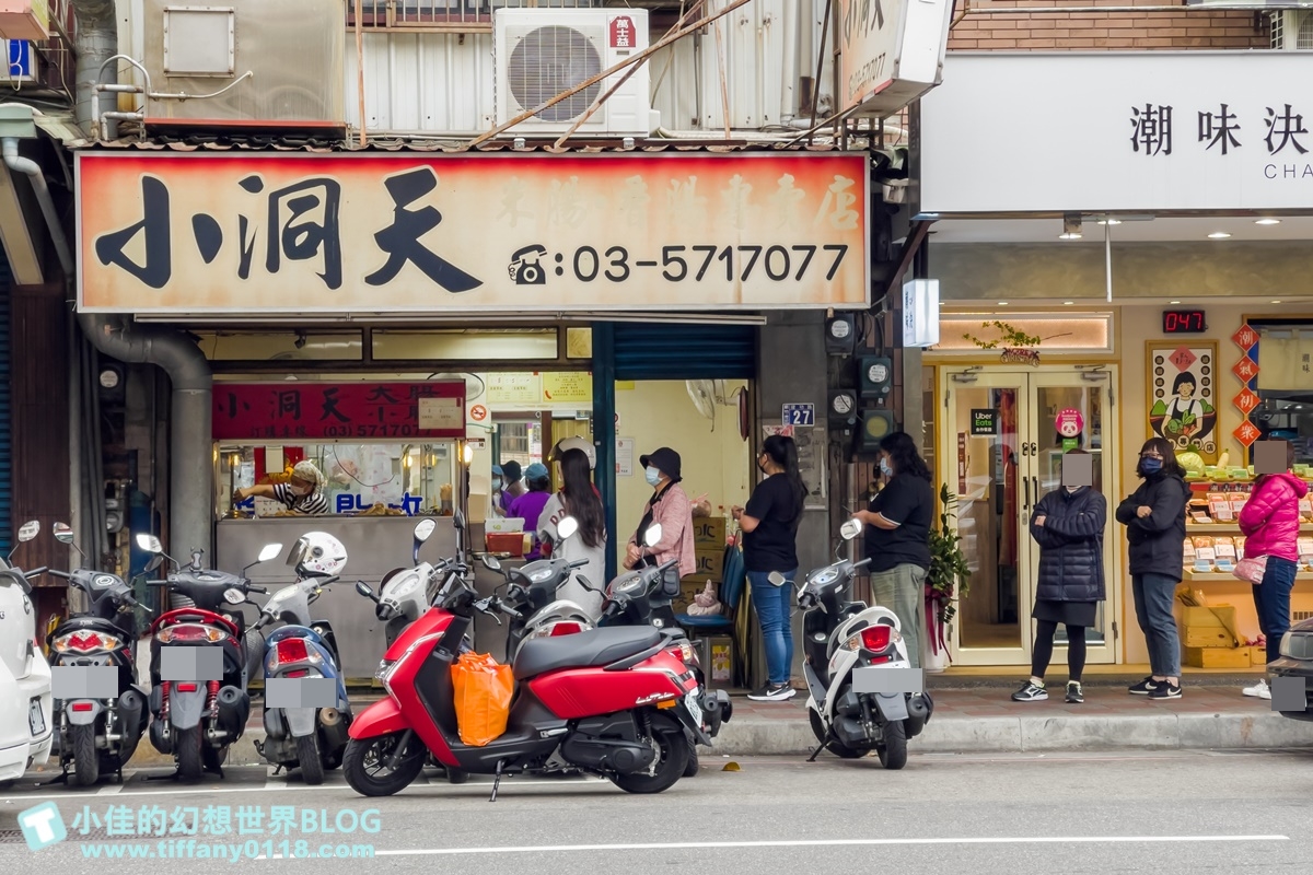 [新竹美食]小洞天米腸香腸/清大夜市美食推薦/四樣配料免費給超大方/下午一路賣到消夜