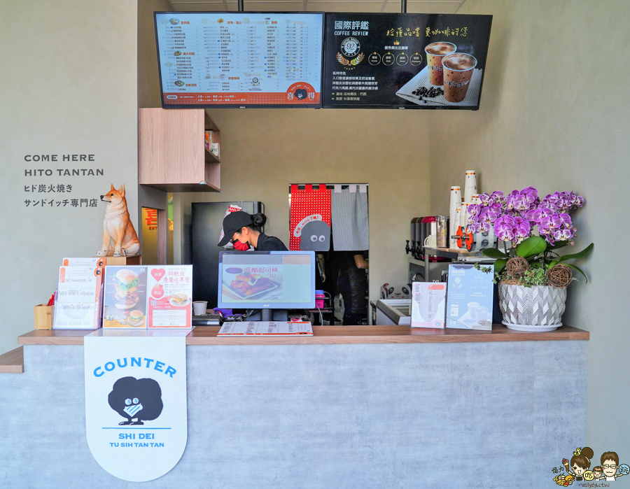 高雄早餐 早午餐 喜得 吐司 概念館 新潮 日系 時尚 網美 炭火 三明治 炭烤