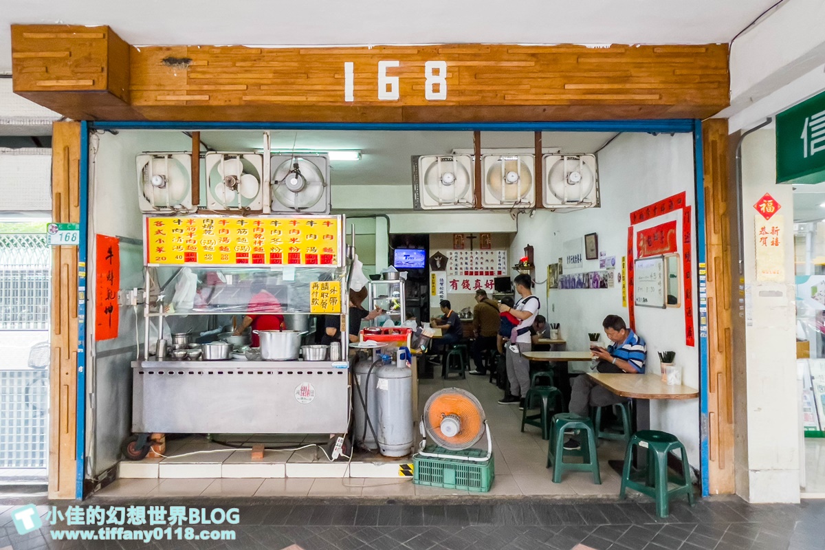 [信義區牛肉麵懶人包]台北101附近(有捷運可到)的紅燒牛肉麵推薦/台北牛肉麵推薦