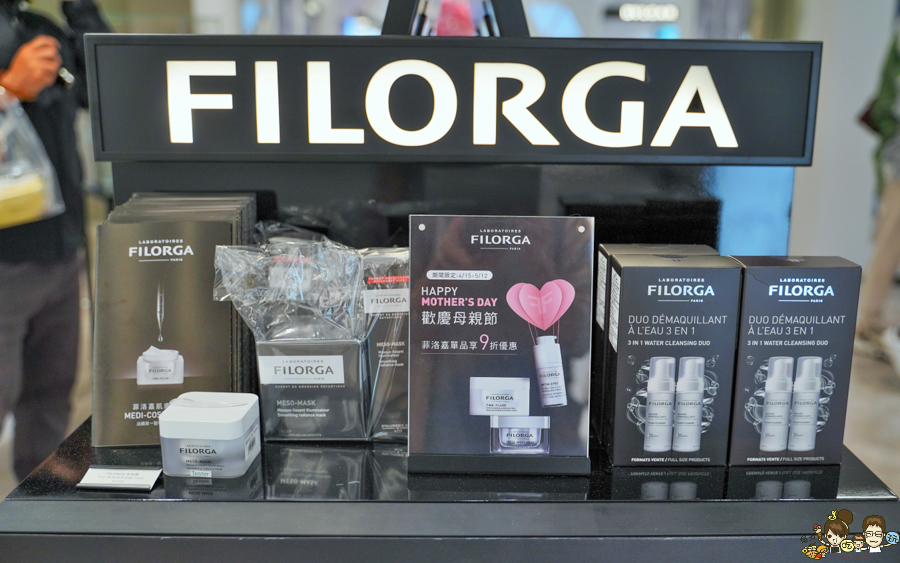 iGLAMOUR愛.迷人 美妝 獨家 義享天地 體驗 試用 免費 好逛 香水 母親節