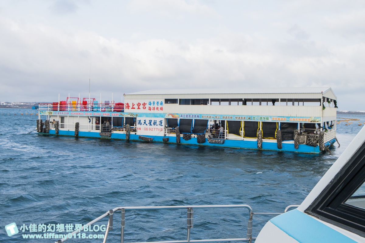 [澎湖行程]海洋牧場體驗/牡蠣現烤吃到飽+海鮮粥任你吃+卡拉OK歡唱+體驗無鉤魚餌釣花枝與海鱺魚/澎湖最新玩法