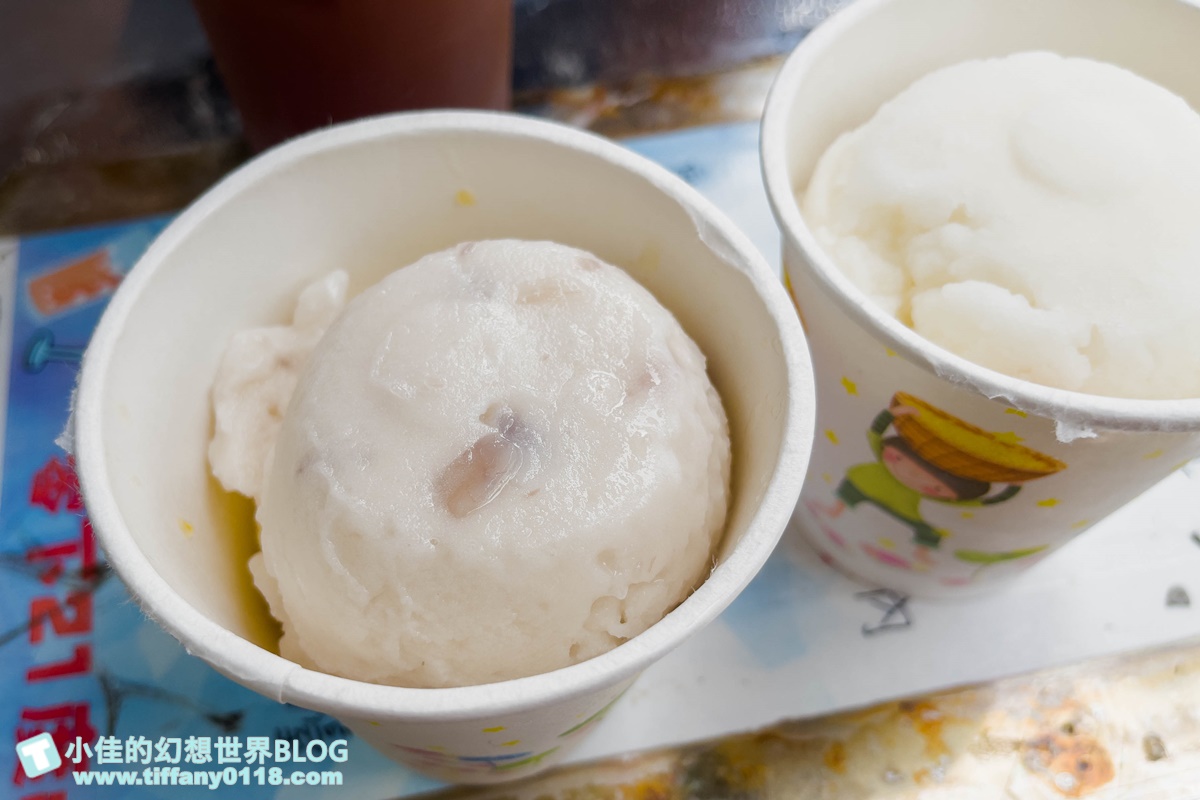 [三重美食]全世界第二好吃綿綿冰/一大球10元吃的到果肉用料實在又好吃/三重冰品推薦