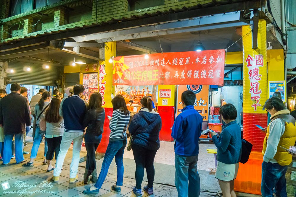 [台北美食]金馥記脆皮烤鴨士林總店/士林捷運站旁必吃美食推薦/台北好吃烤鴨推薦