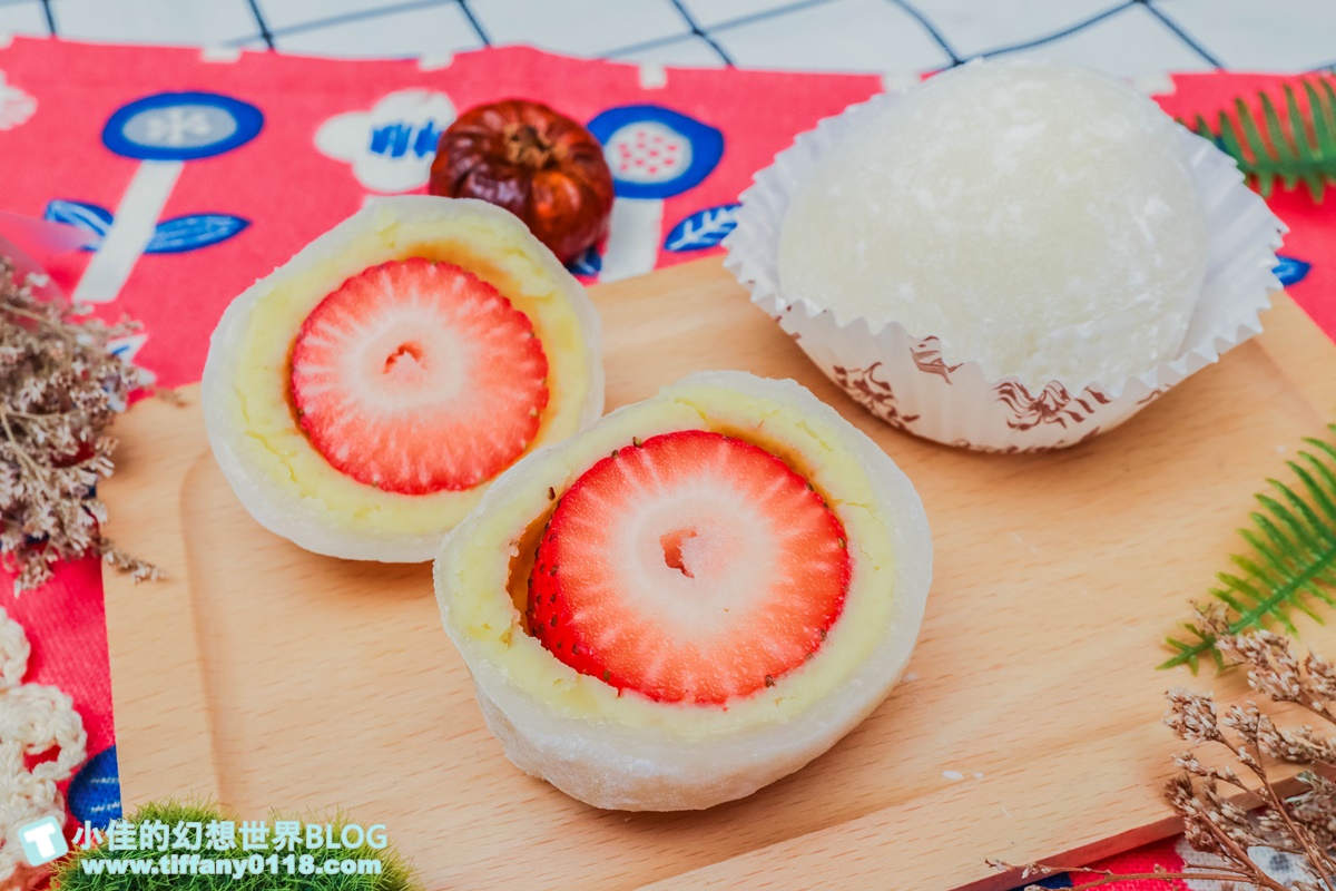 [宅配美食]咖芳水果大福/超人氣團購美食/四種口味水果大福一次購足超划算