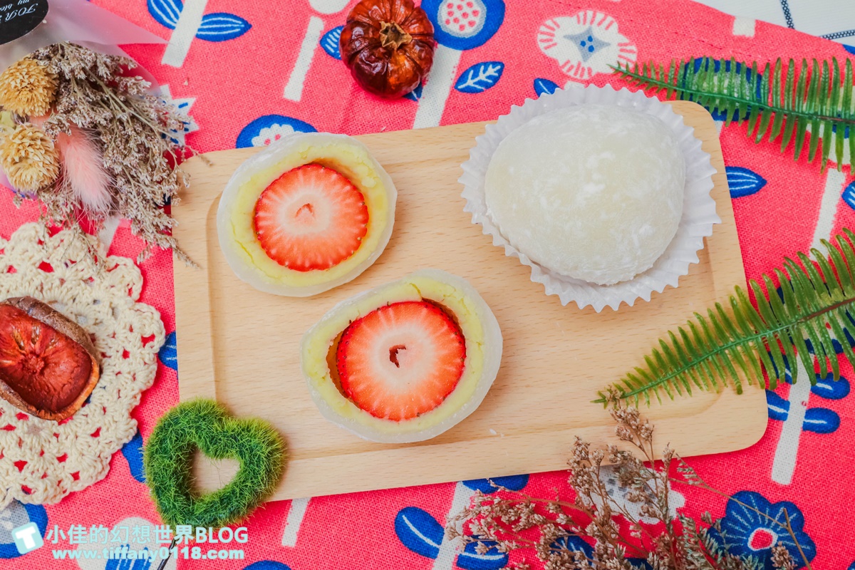 [宅配美食]咖芳水果大福/超人氣團購美食/四種口味水果大福一次購足超划算