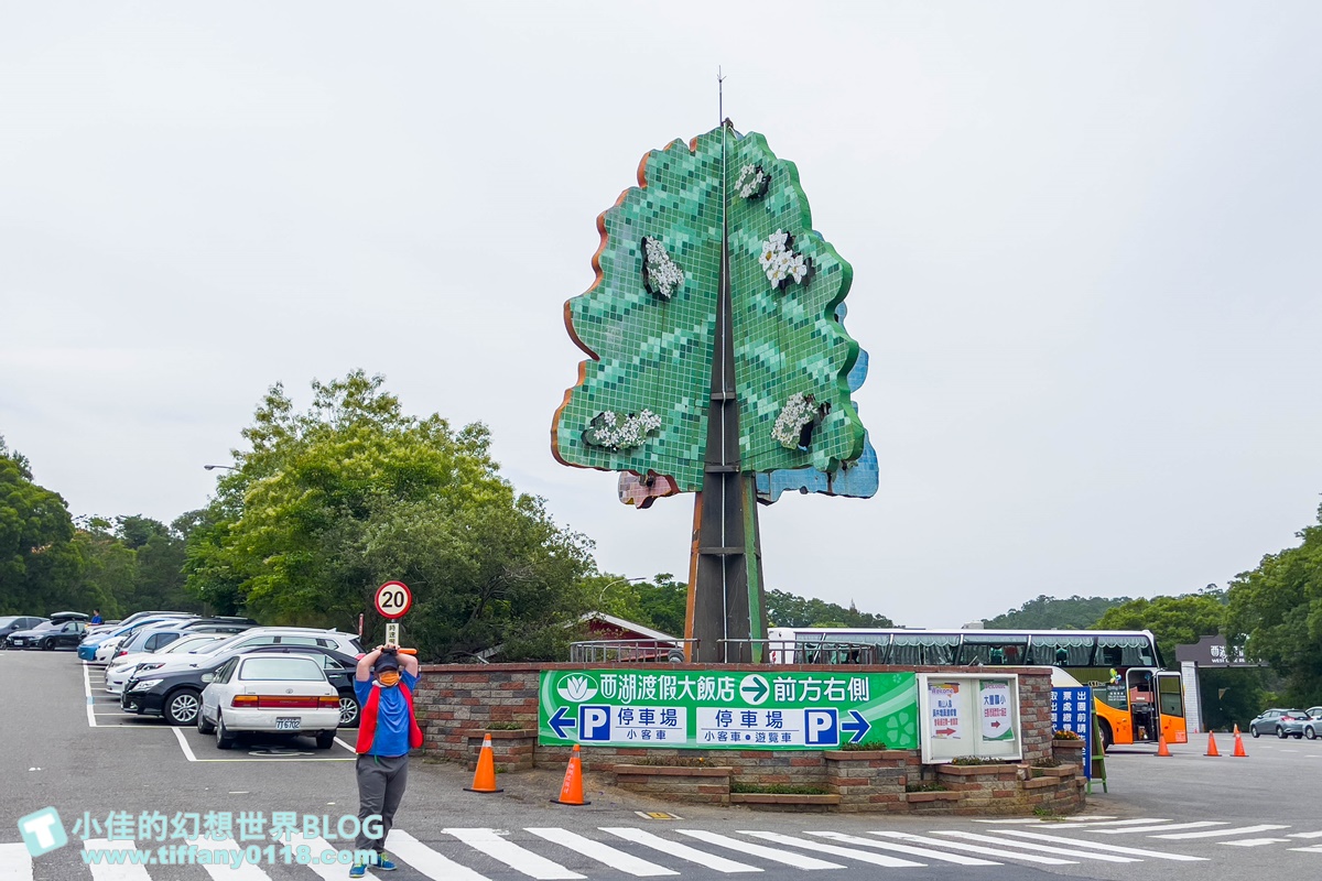 [苗栗景點]西湖渡假村/同時看桐花+螢火蟲的親子景點/亞洲唯一安徒生童話主題園區/苗栗親子景點推薦