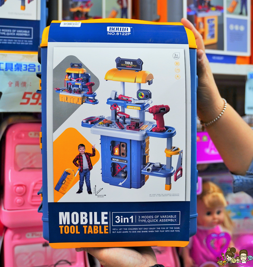 花鹿鹿玩具倉庫 玩具天堂 親子 團購 批發 免會員 免費入場 免費停車 鹿港 彰化 玩具