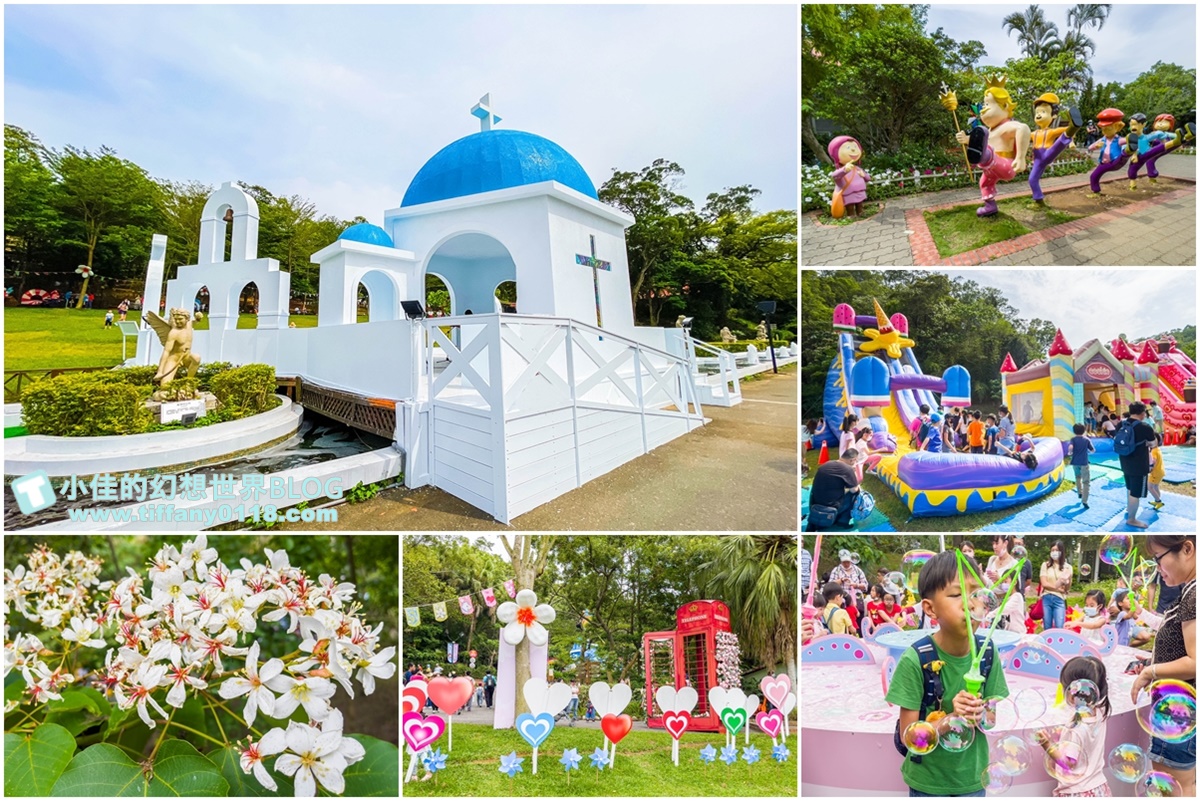 [苗栗景點]西湖渡假村/同時看桐花+螢火蟲的親子景點/亞洲唯一安徒生童話主題園區/苗栗親子景點推薦