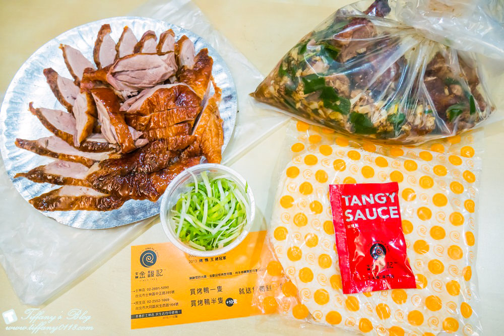 [台北美食]金馥記脆皮烤鴨士林總店/士林捷運站旁必吃美食推薦/台北好吃烤鴨推薦