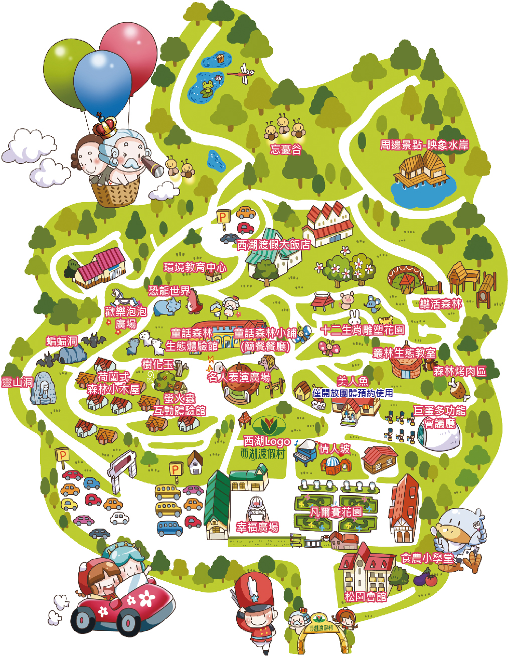 [苗栗景點]西湖渡假村/同時看桐花+螢火蟲的親子景點/亞洲唯一安徒生童話主題園區/苗栗親子景點推薦