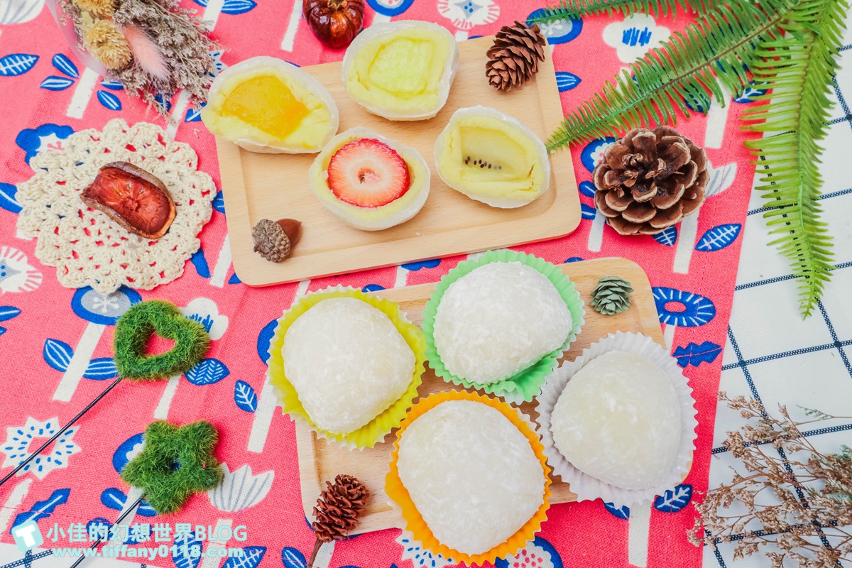 [宅配美食]咖芳水果大福/超人氣團購美食/四種口味水果大福一次購足超划算