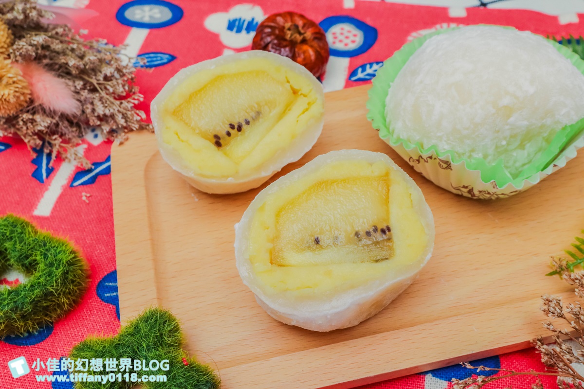 [宅配美食]咖芳水果大福/超人氣團購美食/四種口味水果大福一次購足超划算