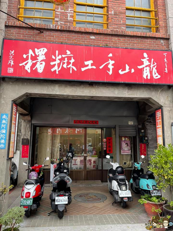 花鹿鹿玩具倉庫 玩具天堂 親子 團購 批發 免會員 免費入場 免費停車 鹿港 彰化 玩具