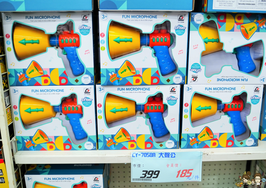 花鹿鹿玩具倉庫 玩具天堂 親子 團購 批發 免會員 免費入場 免費停車 鹿港 彰化 玩具