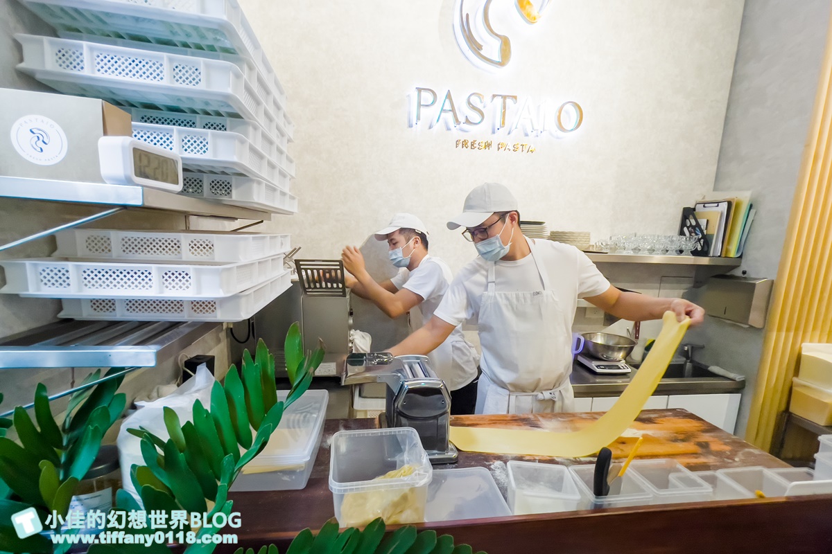 [台北美食]PASTAIO沒訂位吃不到的超人氣義大利麵(線上訂位)/現做手工義大利麵條/台北好吃義大利麵推薦