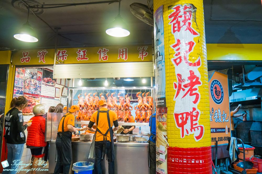 [台北美食]金馥記脆皮烤鴨士林總店/士林捷運站旁必吃美食推薦/台北好吃烤鴨推薦