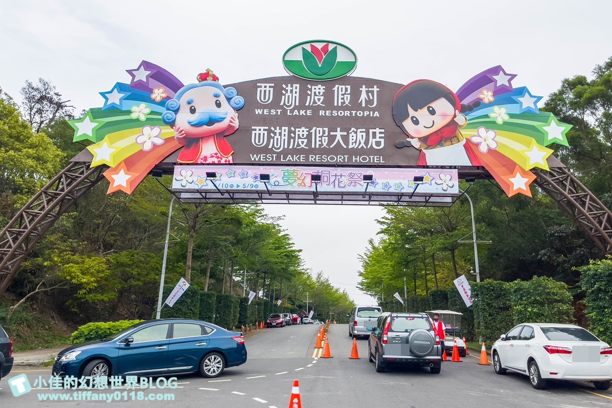 [苗栗景點]西湖渡假村/同時看桐花+螢火蟲的親子景點/亞洲唯一安徒生童話主題園區/苗栗親子景點推薦