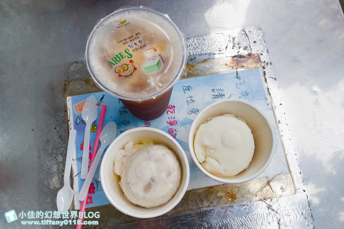 [三重美食]全世界第二好吃綿綿冰/一大球10元吃的到果肉用料實在又好吃/三重冰品推薦