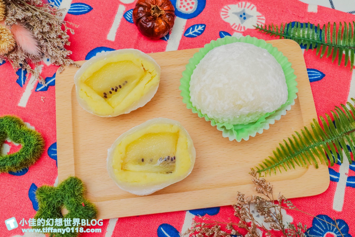 [宅配美食]咖芳水果大福/超人氣團購美食/四種口味水果大福一次購足超划算