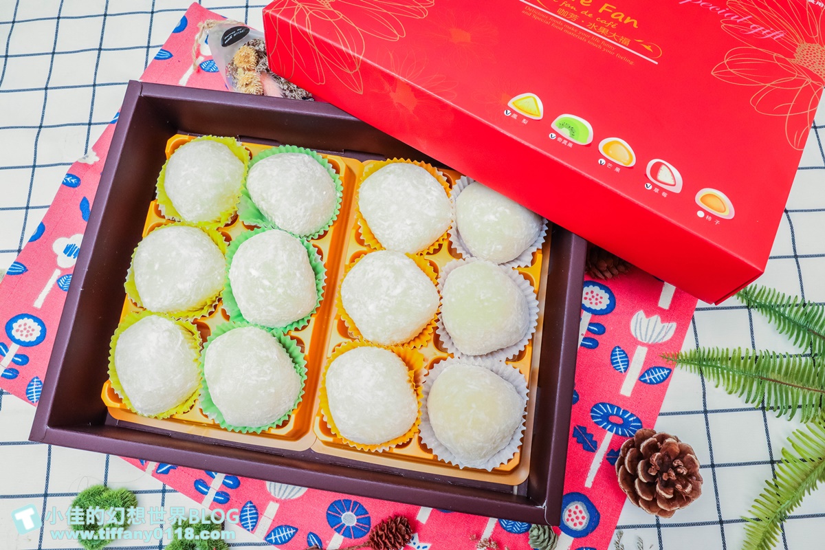 [宅配美食]咖芳水果大福/超人氣團購美食/四種口味水果大福一次購足超划算