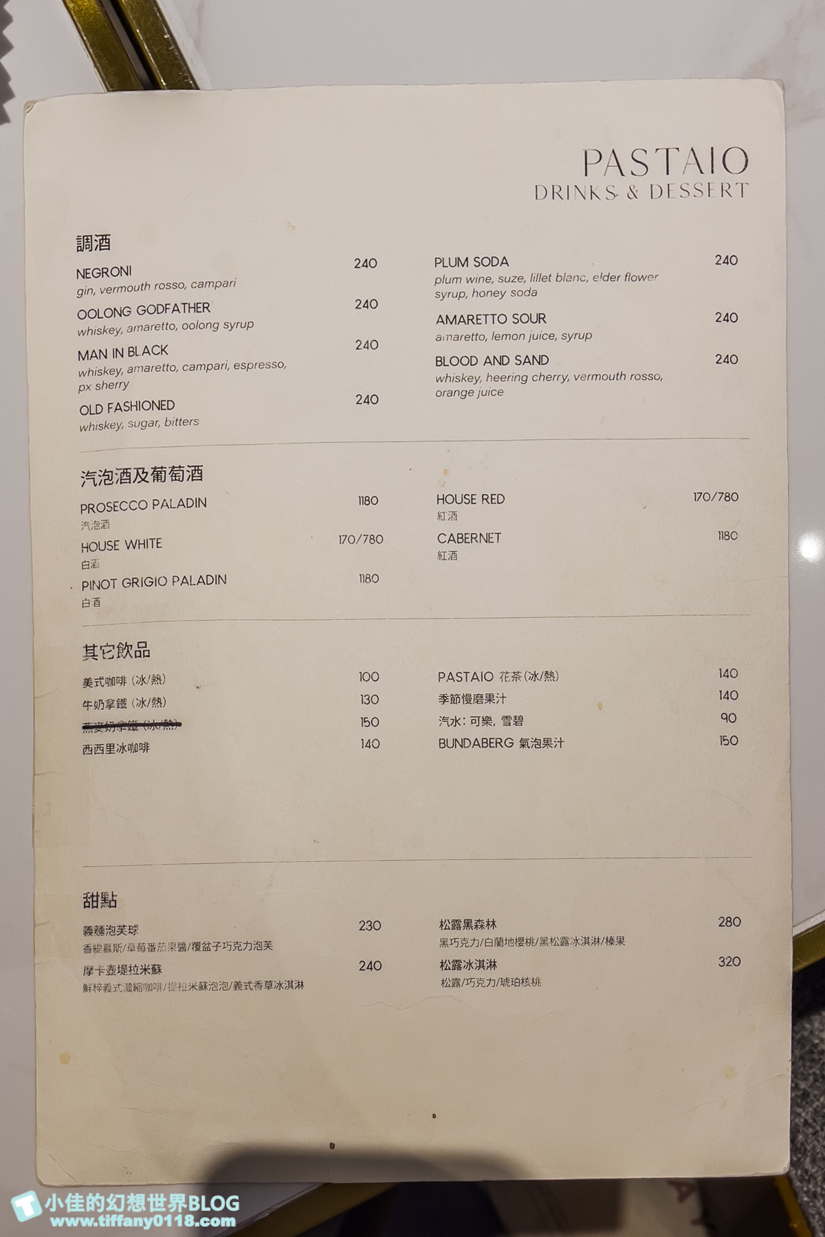 [台北美食]PASTAIO沒訂位吃不到的超人氣義大利麵(線上訂位)/現做手工義大利麵條/台北好吃義大利麵推薦