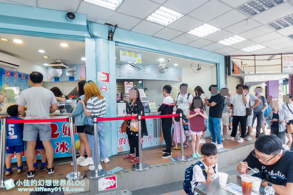 [三重美食]全世界第二好吃綿綿冰/一大球10元吃的到果肉用料實在又好吃/三重冰品推薦