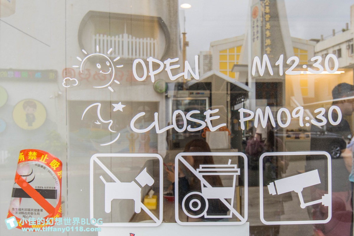 [澎湖美食]紫玉仙草/自製仙草冰磚+近20種手工配料/比玉冠仙草好吃又便宜的澎湖仙草冰推薦