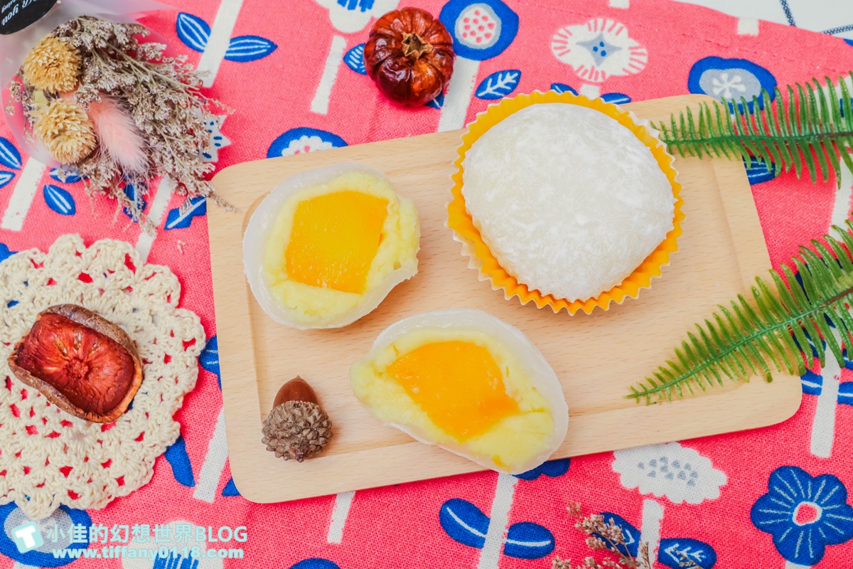 [宅配美食]咖芳水果大福/超人氣團購美食/四種口味水果大福一次購足超划算