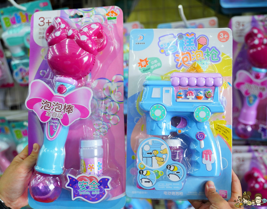 花鹿鹿玩具倉庫 玩具天堂 親子 團購 批發 免會員 免費入場 免費停車 鹿港 彰化 玩具