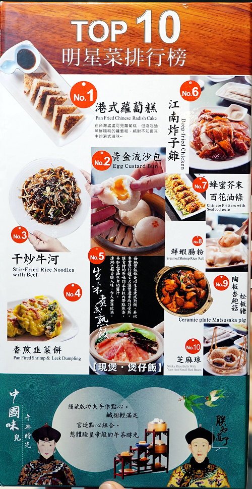 義享天地美食街