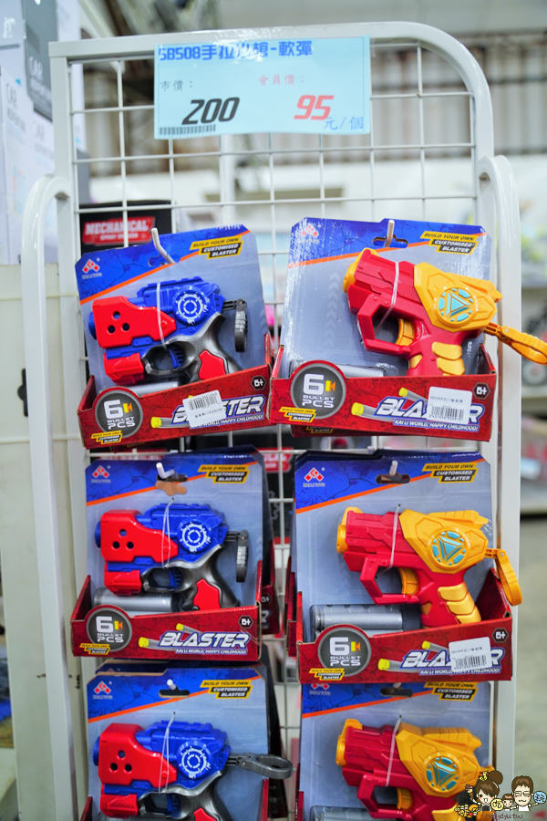 花鹿鹿玩具倉庫 玩具天堂 親子 團購 批發 免會員 免費入場 免費停車 鹿港 彰化 玩具